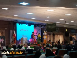 جشن به مناسبت روز  جهانی معلولین