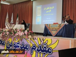 نشست به اشتراک گذاری کتاب های خوانده شده 3