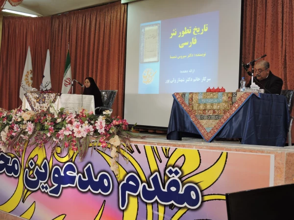 نشست به اشتراک گذاری کتاب های خوانده شده 3