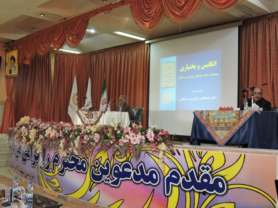 نشست به اشتراک گذاری کتاب های خوانده شده 5