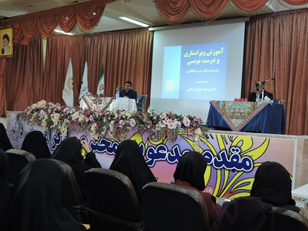 نشست به اشتراک گذاری کتاب های خوانده شده 6