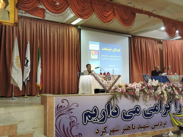 نشست به اشتراک گذاری کتاب های خوانده شده 7