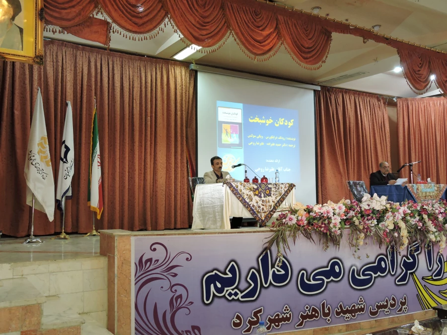 نشست به اشتراک گذاری کتاب های خوانده شده 7