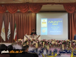 نشست به اشتراک گذاری کتاب های خوانده شده 8