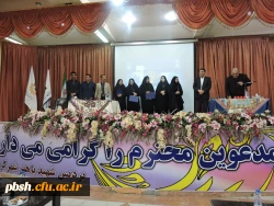 نشست به اشتراک گذاری کتاب های خوانده شده 9