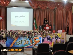 جشن روز دانشجو