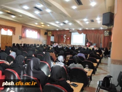 جشن روز دانشجو