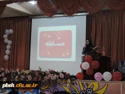 جشن روز دانشجو