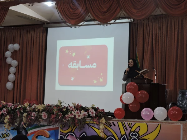 جشن روز دانشجو