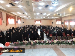 جشن روز دانشجو