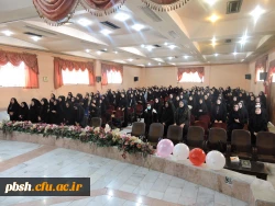 جشن روز دانشجو