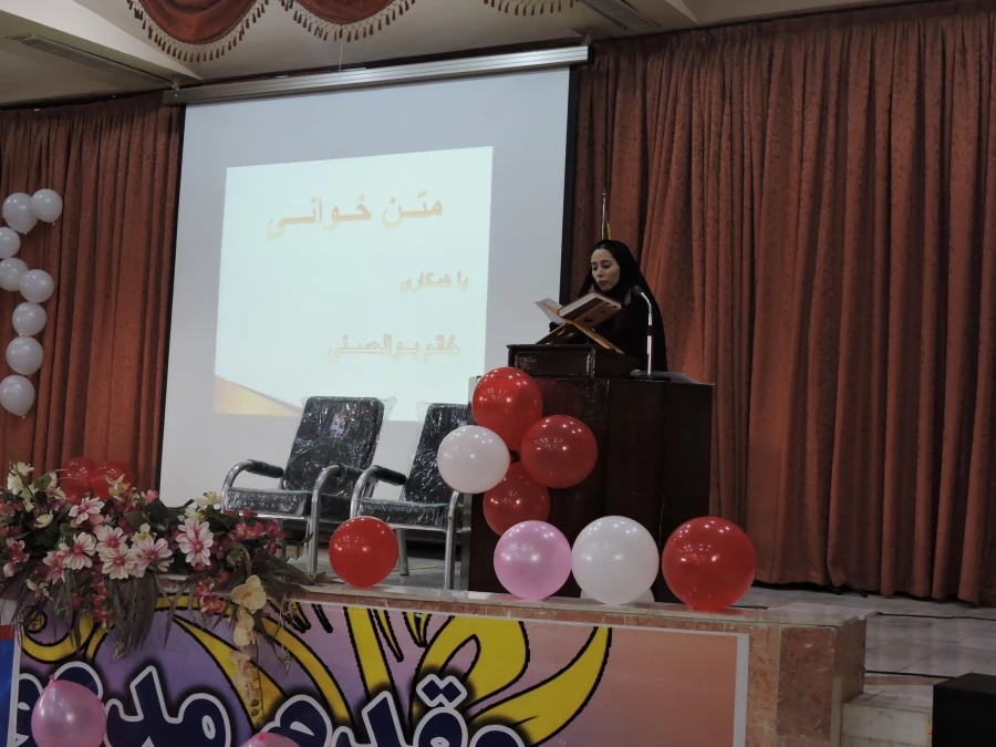 جشن روز دانشجو