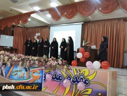 جشن روز دانشجو