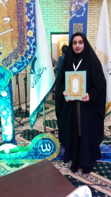 کسب رتبه دوم سی و چهارمین جشنواره ملی قرآن وعترت توسط خانم یوسفی