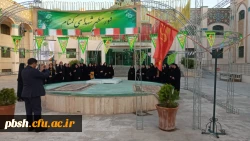 اردوی قم جمکران کاشان