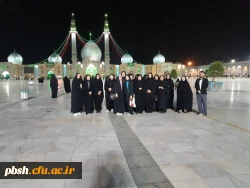 اردوی سیاحتی_زیارتی کاشان قم جمکران