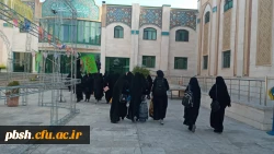 اردوی سیاحتی_زیارتی کاشان قم جمکران