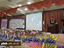 آیین تجلیل از پژوهشگران برتر پردیس های استان 2