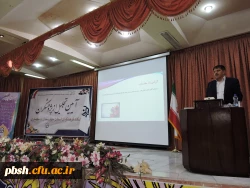 آیین تجلیل از پژوهشگران برتر پردیس های استان 3