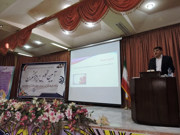 آیین تجلیل از پژوهشگران برتر پردیس های استان 3