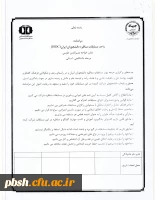 برگزاری مرحله استانی نهمین دوره مسابقات ملی مناظره دانشجویی 3