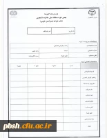 برگزاری مرحله استانی نهمین دوره مسابقات ملی مناظره دانشجویی 4