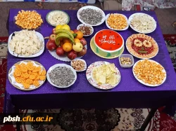 جشن شب یلدا