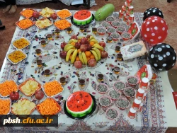 جشن شب یلدا