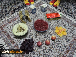 جشن شب یلدا