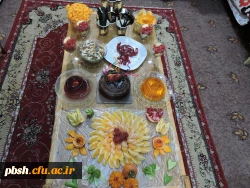 جشن شب یلدا