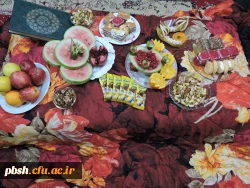 جشن شب یلدا