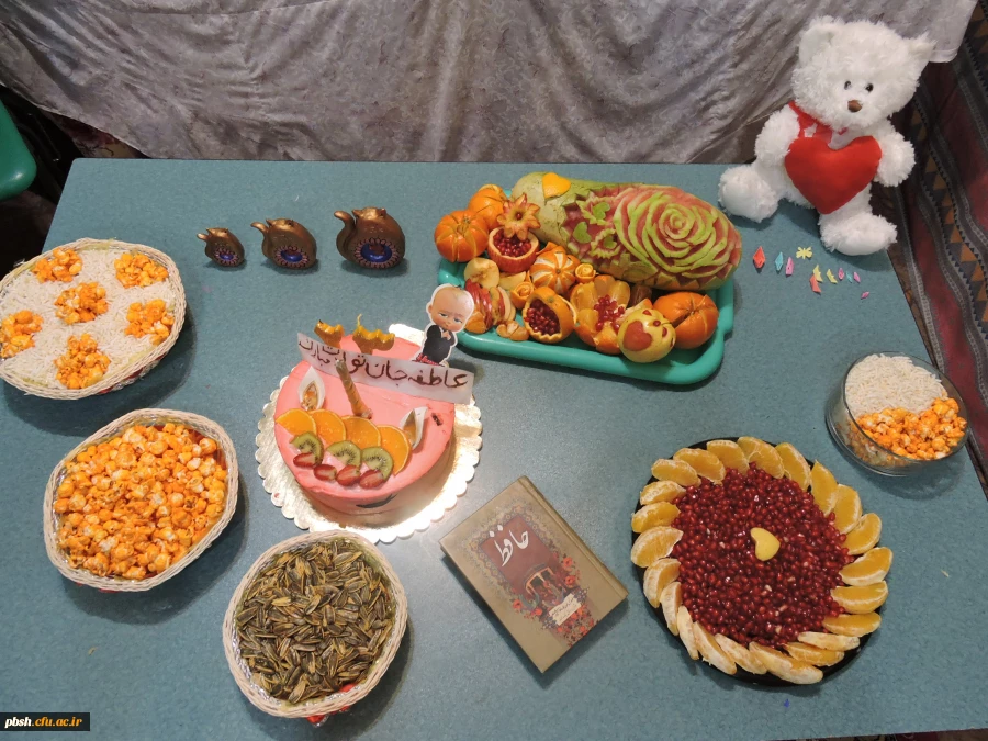 جشن شب یلدا