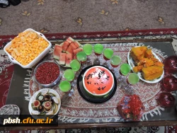 جشن شب یلدا