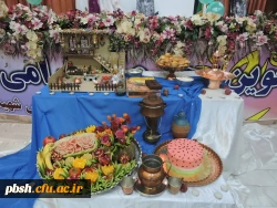 برگزاری جشن شب یلدا 