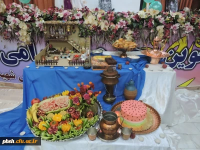 برگزاری جشن شب یلدا 