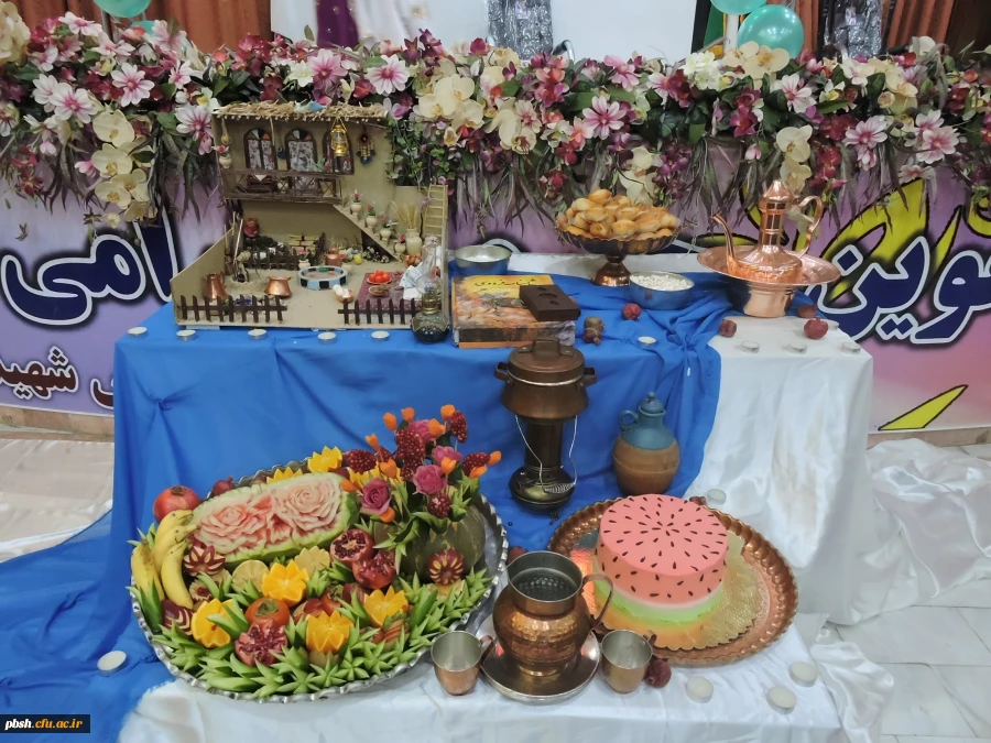 برگزاری جشن شب یلدا 