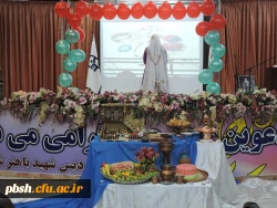 برگزاری جشن شب یلدا 