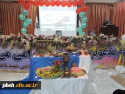 برگزاری جشن شب یلدا 