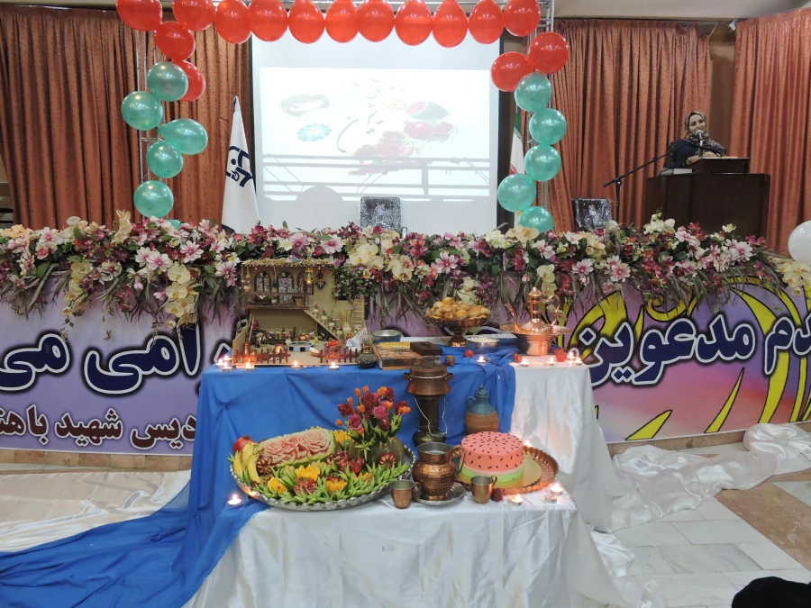 برگزاری جشن شب یلدا 