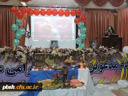 برگزاری جشن شب یلدا 