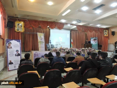 برپایی بیست و چهارمین کرسی ترویجی عرضه و نقد ایده علمی در پردیس شهید باهنر