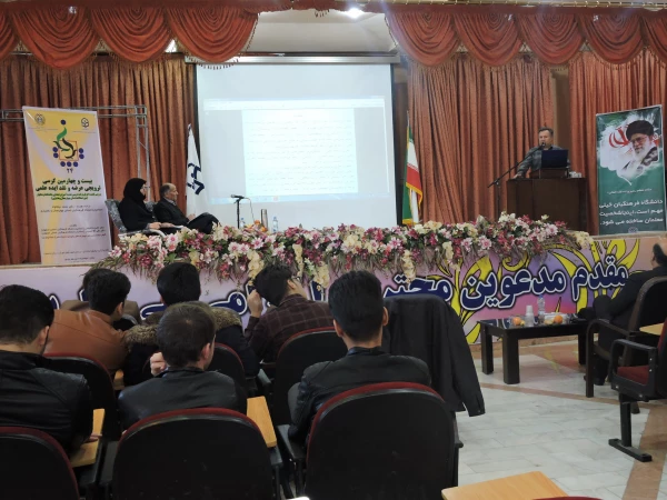 بیست و چهارمین کرسی ترویجی عرضه و نقد ایده علمی( دکتر محمد نیکخواه)