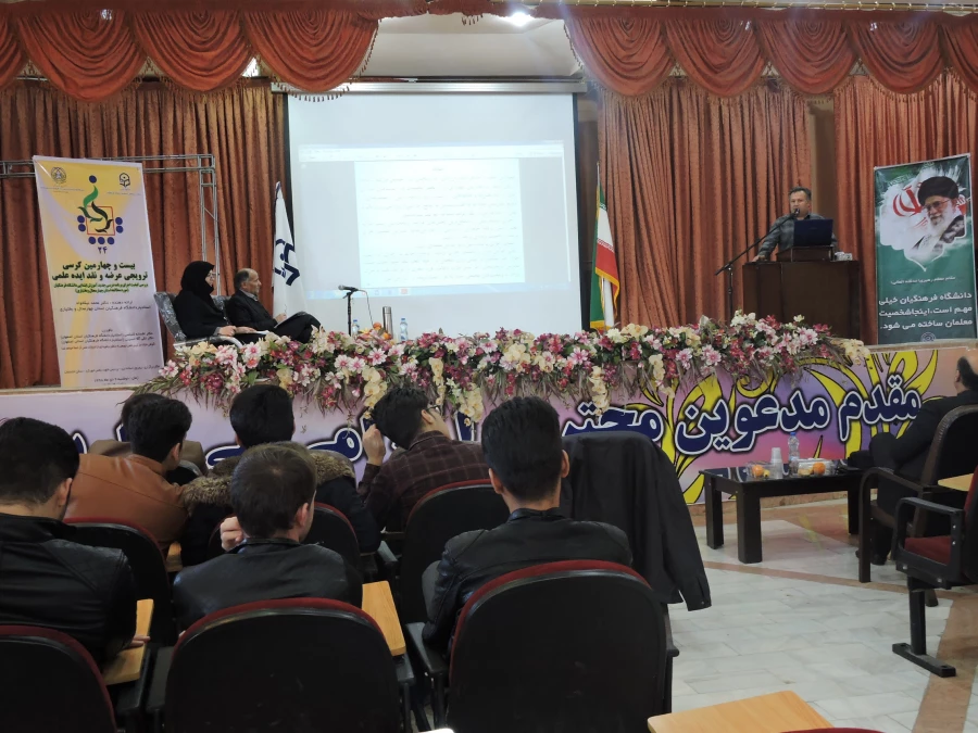 بیست و چهارمین کرسی ترویجی عرضه و نقد ایده علمی( دکتر محمد نیکخواه)