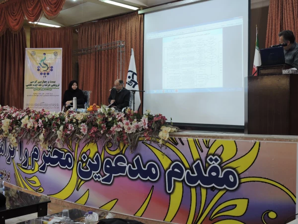 بیست و چهارمین کرسی ترویجی عرضه و نقد ایده علمی( دکتر محمد نیکخواه)