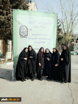 برگزاری  ششمین دوره کشوری حیات طیبه