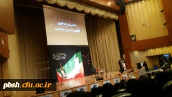 شرکت در همایش بانوی انقلابی، دختران حاج قاسم