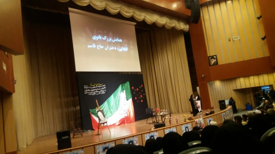 شرکت در همایش بانوی انقلابی، دختران حاج قاسم