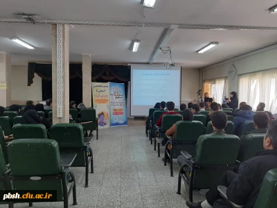 برگزاری دوره سفیران سلامت