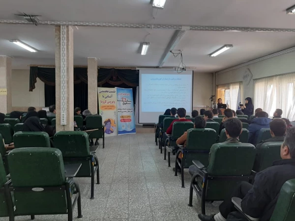 سفیران سلامت