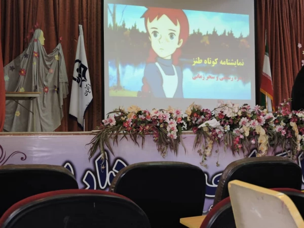 برگزاری جشنی به مناسبت روز مادر و ولادت با سعادت حضرت فاطمه (س)